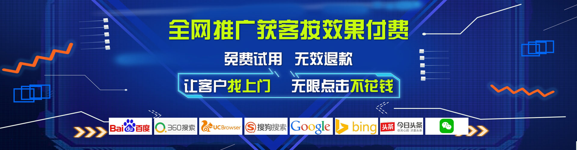 大洼头条信息流