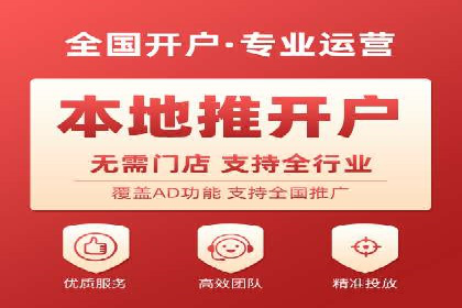 百度竞价账户托管：案例分析及优化建议